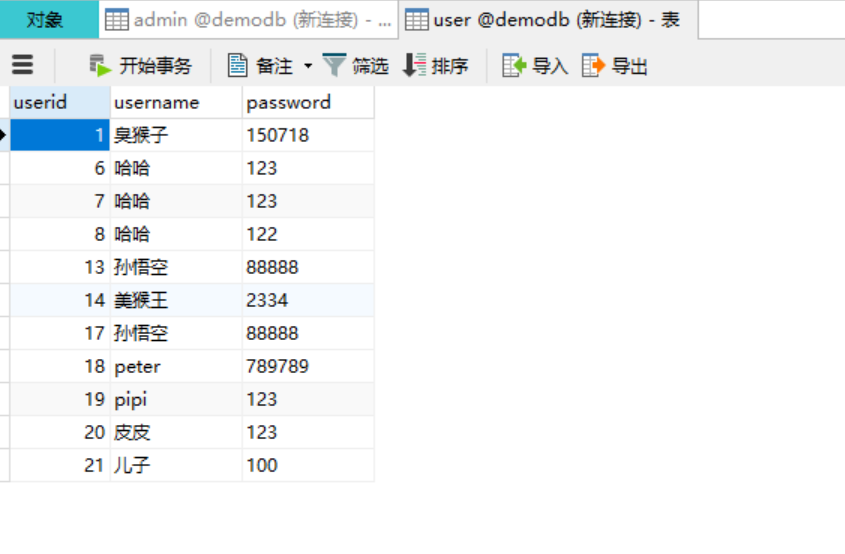 java创建数据库表步骤 java web创建一个数据库_sql_11