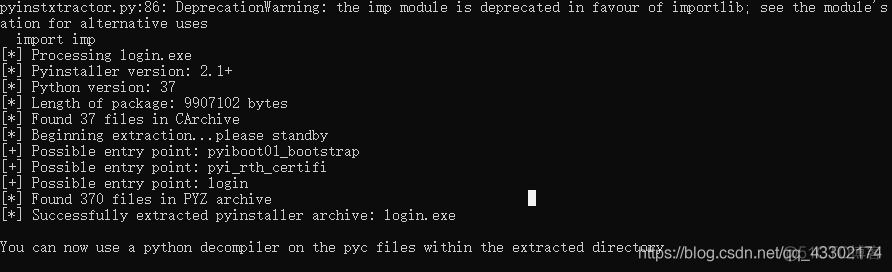 python反编译dll python3.9反编译_exe_02