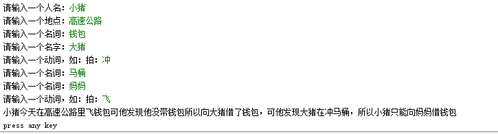 数据分析的数据源 数据分析的数据来源_数据分析的数据源_03