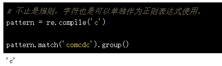 nlp 编程 nlp 入门_正则表达式_04