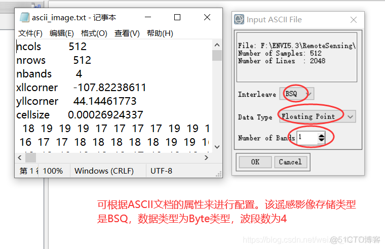 python遥感影像处理 遥感影像处理教程_灰度值_98