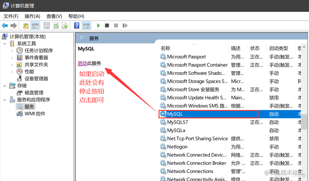 mysql多版本安装 mysql可以安装两个版本吗_sql_04