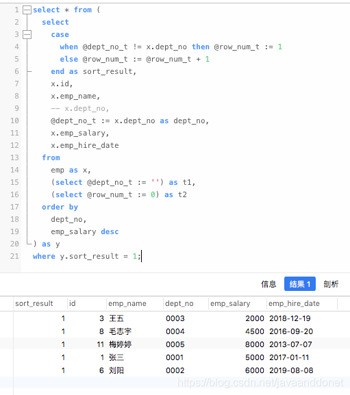 mysql开窗函数累加 mysql5.7 窗口函数_数据库_03