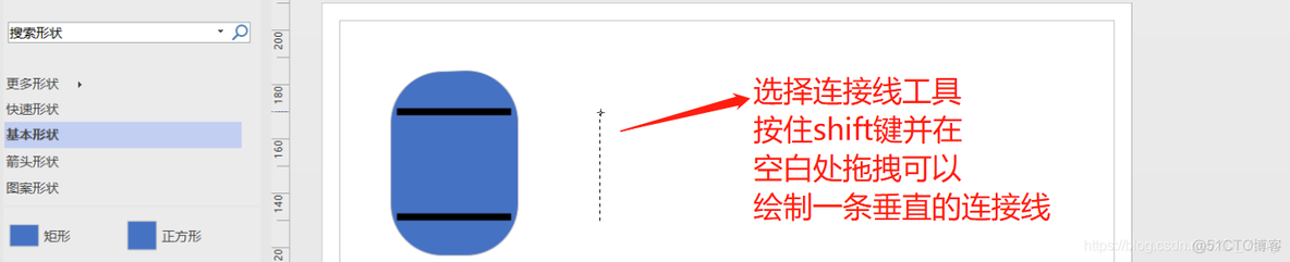 物理架构图 visio visio画物理架构图_渐变色_06