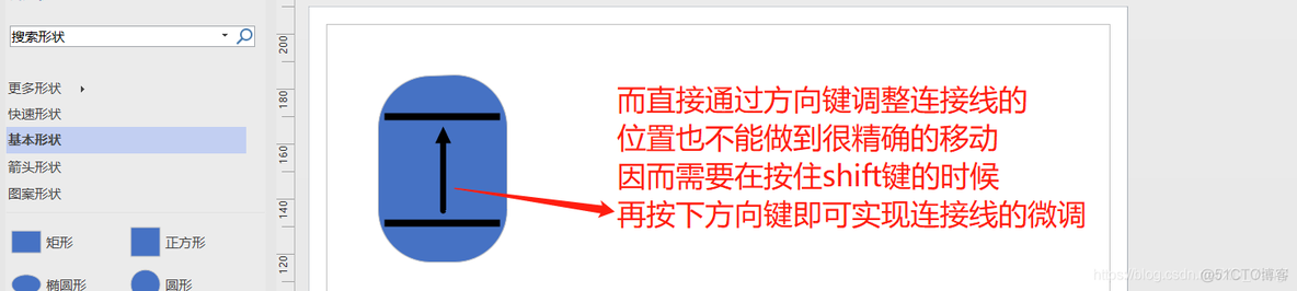 物理架构图 visio visio画物理架构图_物理架构图 visio_09