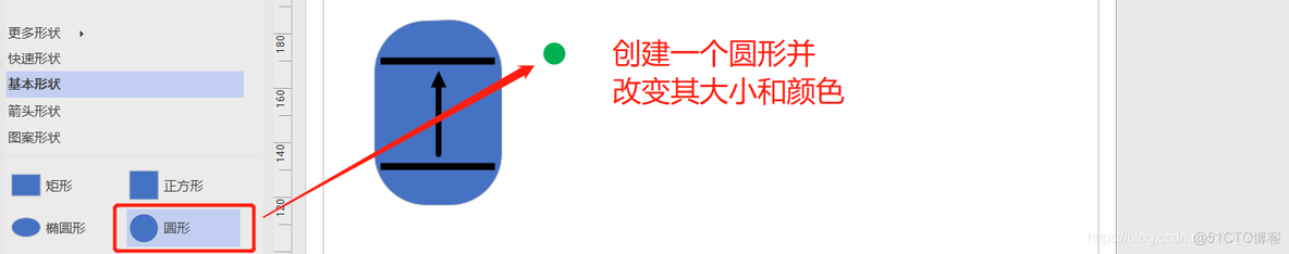 物理架构图 visio visio画物理架构图_拖拽_10