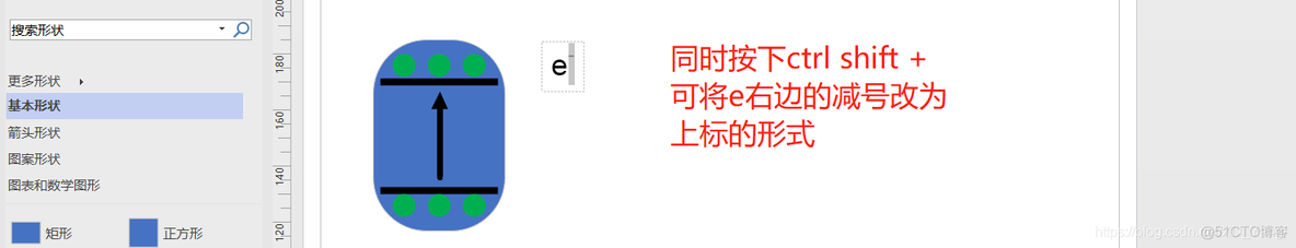 物理架构图 visio visio画物理架构图_拖拽_13