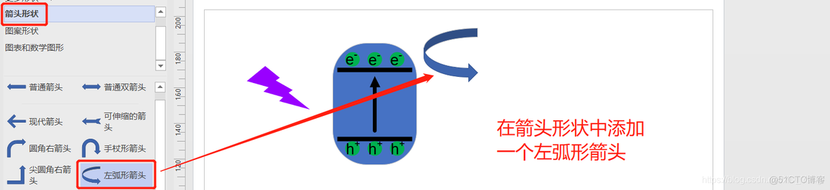 物理架构图 visio visio画物理架构图_物理架构图 visio_17