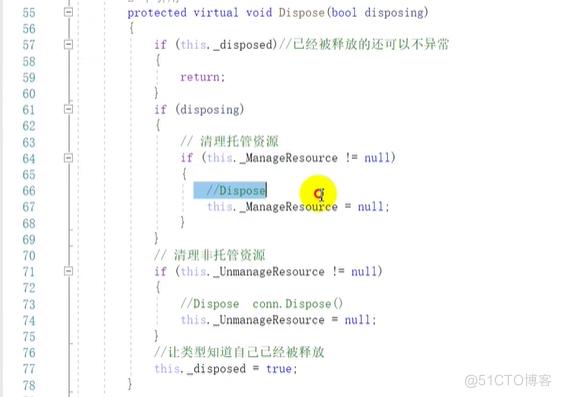 C#中CLR核心机制解析：垃圾回收与标准Dispose模式_引用类型_06