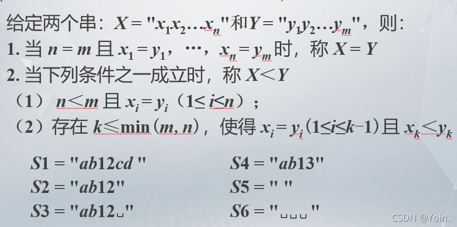 字符串包含 java 字符串包含多少个字符_字符串包含 java_02