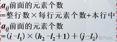 字符串包含 java 字符串包含多少个字符_数组_17