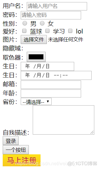 java表单vue流程表单打印 java web表单_html