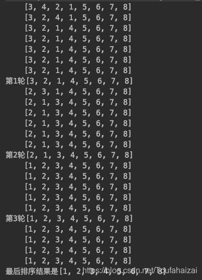 冒泡排序java实现 冒泡排序java解析_算法_05