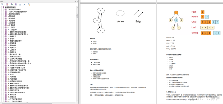 java面经手册小傅哥pdf java 面经手册_程序人生_06