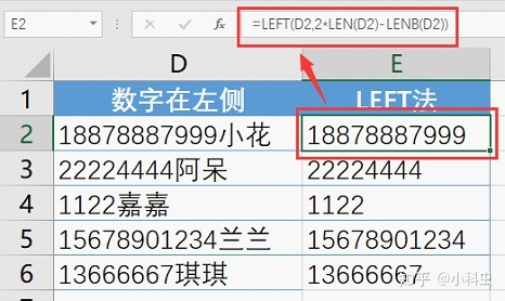 mysql截取非数字字符串 mysql 截取数字_字符串