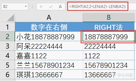 mysql截取非数字字符串 mysql 截取数字_半角_02