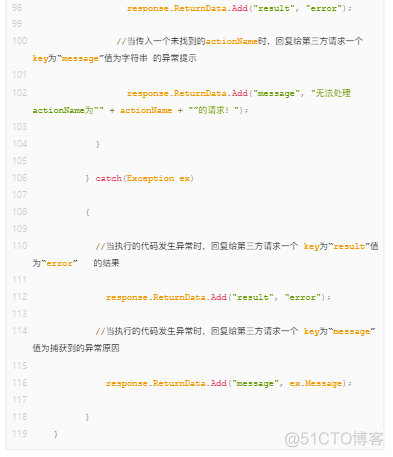 氚云平台的优点 氚云平台好难_分布式_21