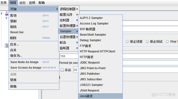 java压测脚本是啥 java接口压测_java_08