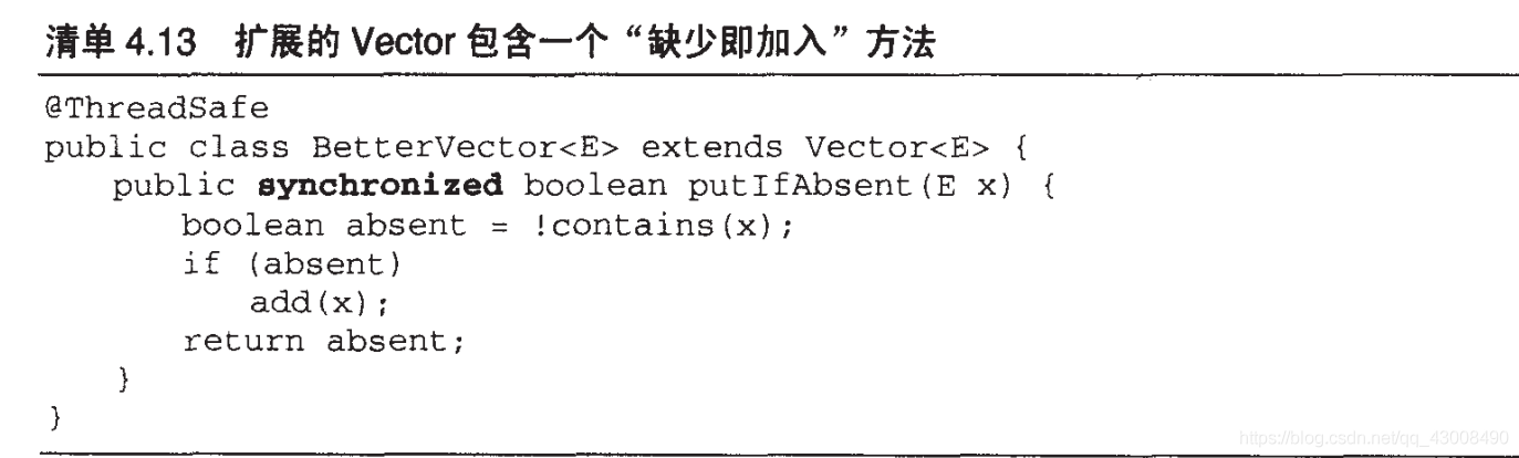 java对象的组合与复用 java中对象的组合_并发_02