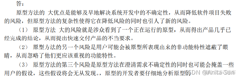 r语言训练集和测试集 r语言测试题_r语言训练集和测试集_19