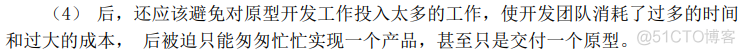 r语言训练集和测试集 r语言测试题_r语言训练集和测试集_20