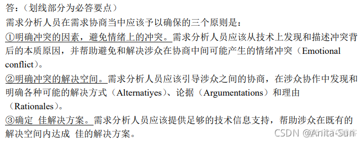 r语言训练集和测试集 r语言测试题_r语言训练集和测试集_22