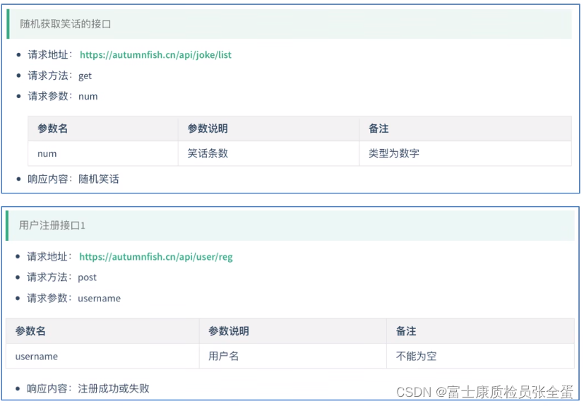 axios 网络应用 axios基本使用_ios_03