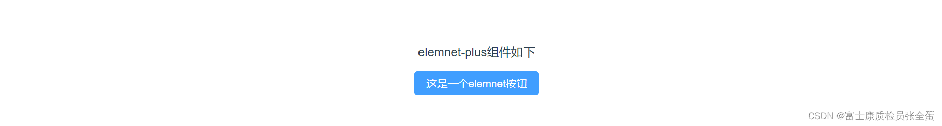 Vue+Element Plus 初始化_vue.js