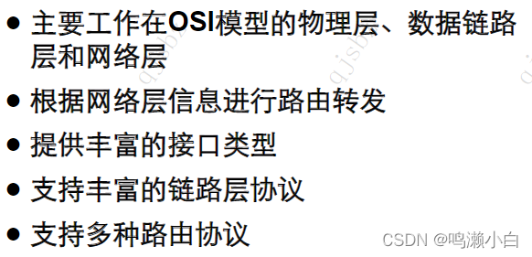 Android 9 音频路由 音频路由器作用_fpga开发_02