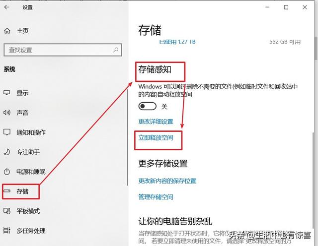 Android 10 分区存储 安卓系统分区空间不足_Android 10 分区存储_08