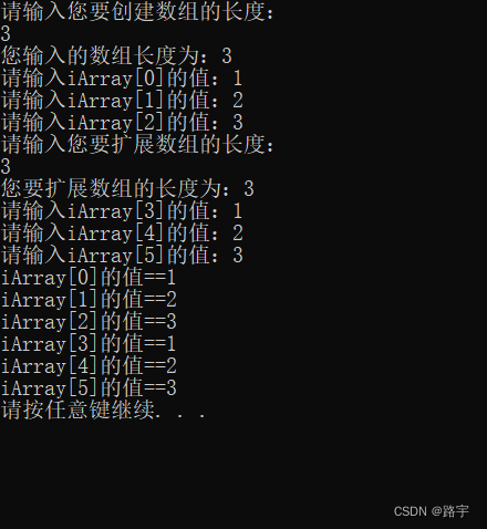 C语言基础入门详解二_android_10