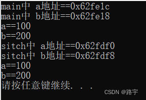 C语言基础入门详解一_c语言_07