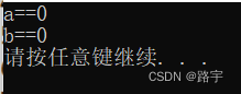 C语言基础入门详解一_开发语言_09