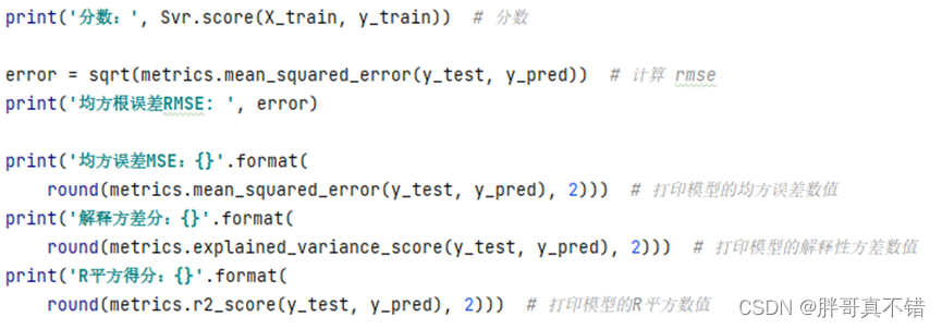 python支持向量机回归 支持向量机回归的python_python支持向量机回归_44