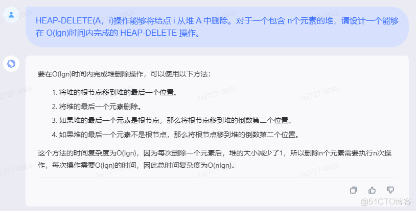 文心一言 VS 讯飞星火 VS chatgpt （69）-- 算法导论6.5 8题_文心一言_11
