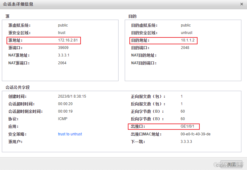 策略路由实现多ISP接入Internet_网络_18