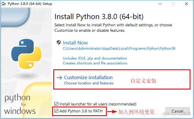 windows python安装教程 windows下python安装_安装包_03