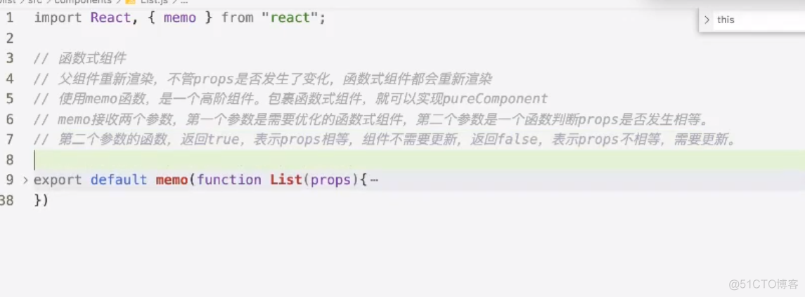 前端学习笔记202307学习笔记第六十三天-react性能优化-17_笔记_02