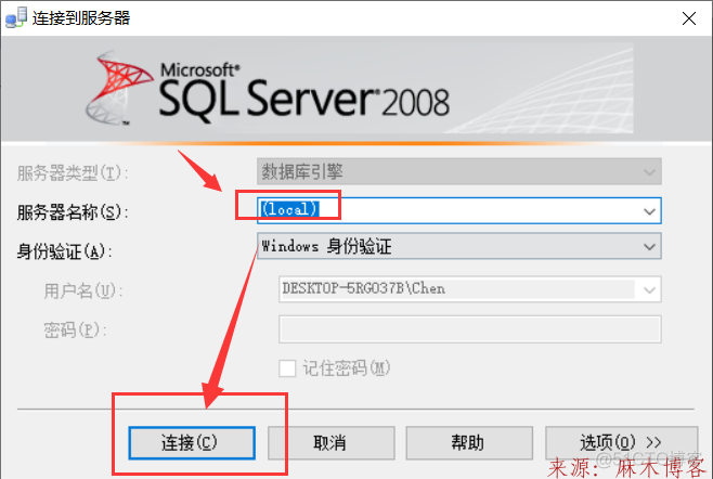 sql server 2008新建实例 sql server2008怎样创建数据库_数据库_04