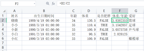 java读取Excel —— XSSFWorkbook 找不到该类_org.apache.poi.xssf