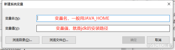 如何搭建一个java测试环境 搭建java环境实验报告_jar_02