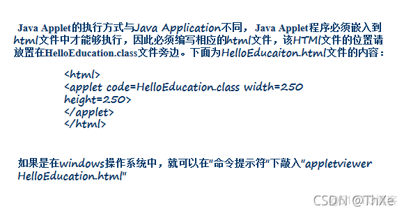 如何搭建一个java测试环境 搭建java环境实验报告_如何搭建一个java测试环境_06