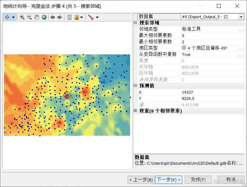 克里金插值法python 克里金插值法实施过程_克里金插值法python_17