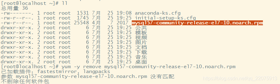 mysql中间件部署 mysql中间件哪个比较好_mysql中间件部署_14