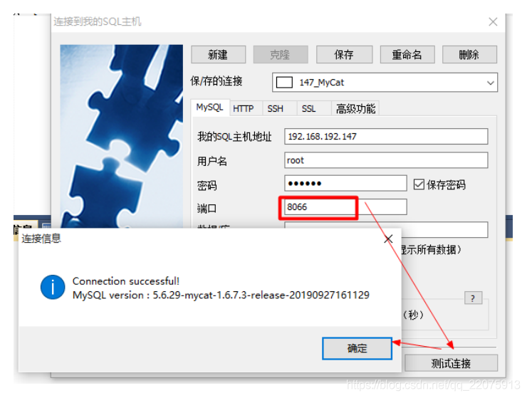 mysql中间件部署 mysql中间件哪个比较好_数据_25