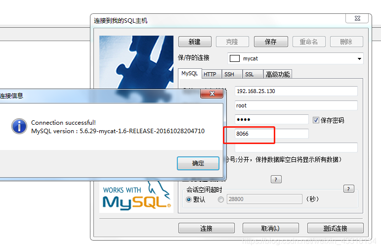 mysql中间件 选择 mysql中间件哪个比较好_数据库_08