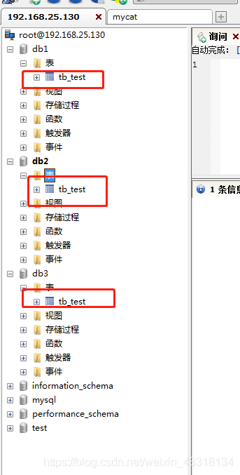 mysql中间件 选择 mysql中间件哪个比较好_xml_09