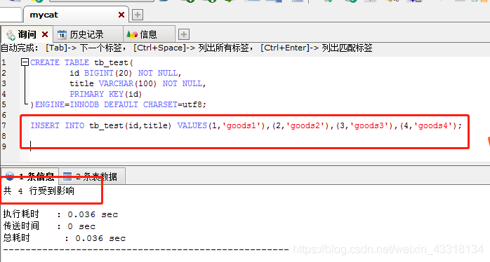 mysql中间件 选择 mysql中间件哪个比较好_数据_10