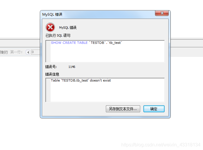 mysql中间件 选择 mysql中间件哪个比较好_mysql中间件 选择_12