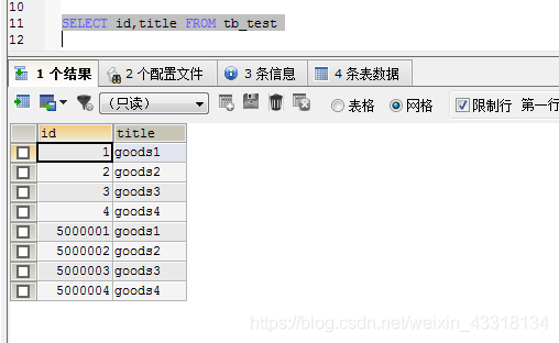 mysql中间件 选择 mysql中间件哪个比较好_xml_14